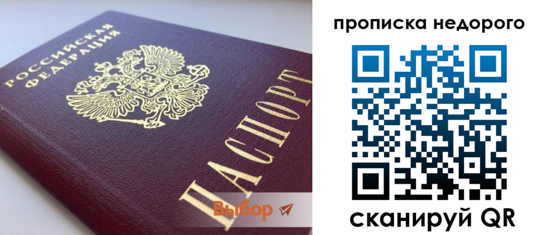 форма 3 в Абинске