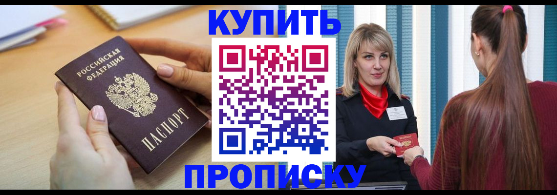 форма 3 в Абинске